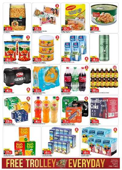 عروض 3 ايام فقط من مارك اند سيف - مصفح 13