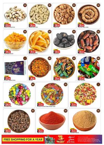 عروض 3 ايام فقط من مارك اند سيف - مصفح 14