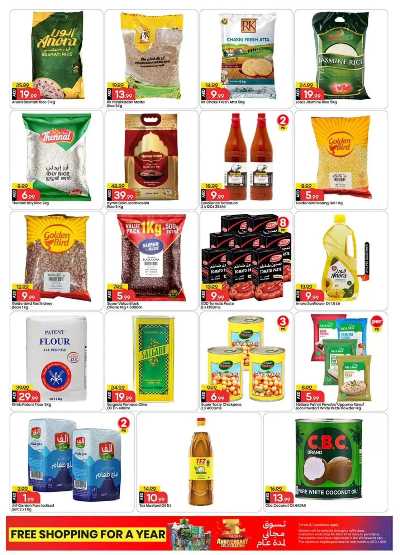 عروض 3 ايام فقط من مارك اند سيف - مصفح 15