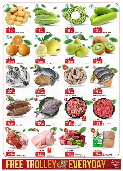 عروض 3 ايام فقط من مارك اند سيف - مصفح 3