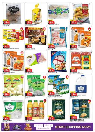 عروض 3 ايام فقط من مارك اند سيف - مصفح 4