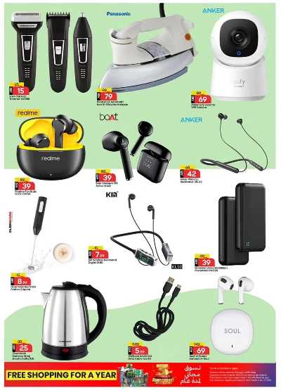 عروض 3 ايام فقط من مارك اند سيف - مصفح 6