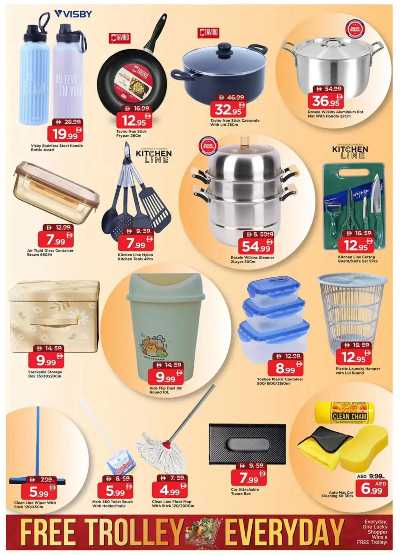 عروض 3 ايام فقط من مارك اند سيف - مصفح 7