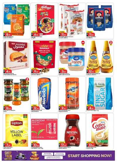 عروض 3 ايام فقط من مارك اند سيف - مصفح 8