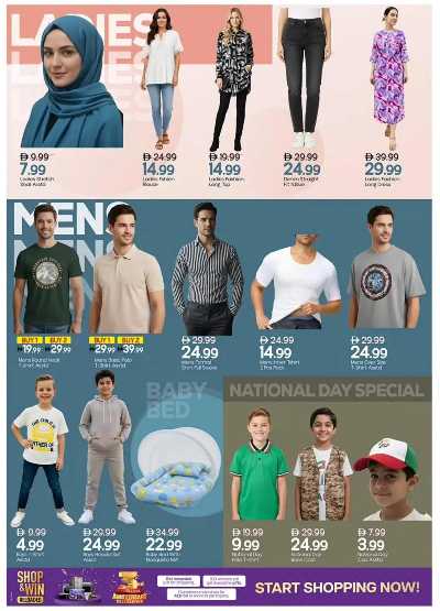 عروض 3 ايام فقط من مارك اند سيف - مصفح 9