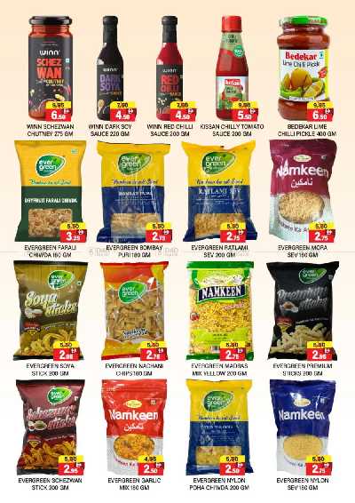 العروض الاسبوعيه من العديل 4