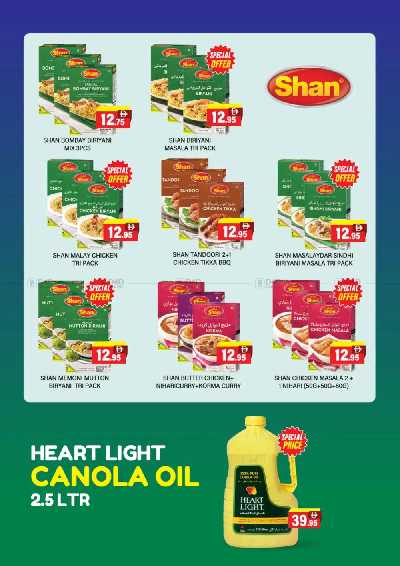 العروض الاسبوعيه من العديل 9