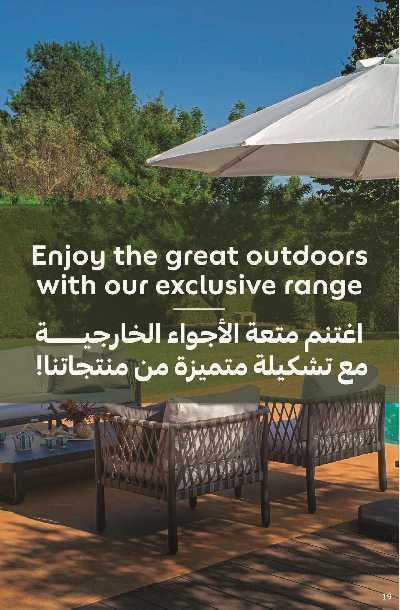 عروض موسم التخييم من كارفور 19