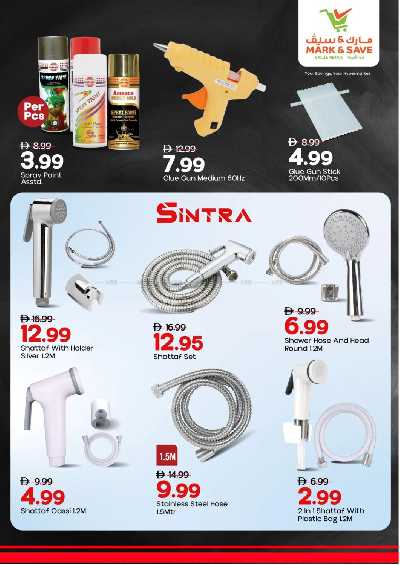 عروض خاصه من مارك اند سيف 10