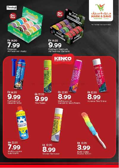 عروض خاصه من مارك اند سيف 2