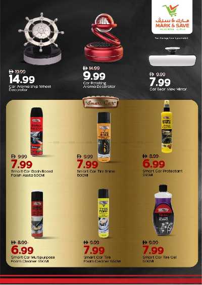 عروض خاصه من مارك اند سيف 3