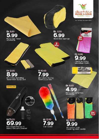 عروض خاصه من مارك اند سيف 4