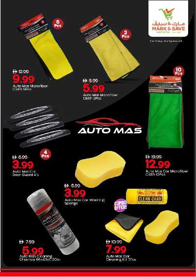عروض خاصه من مارك اند سيف 5