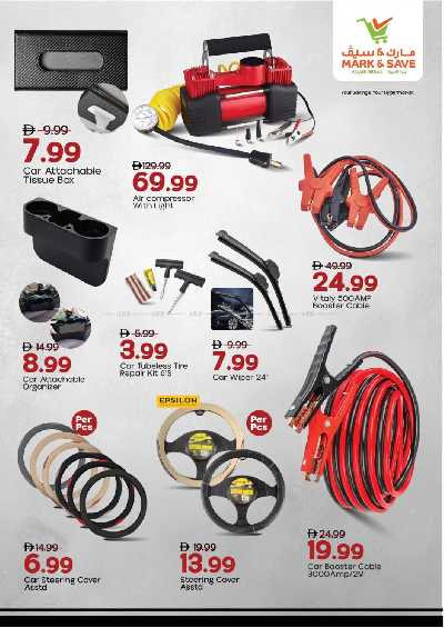عروض خاصه من مارك اند سيف 6