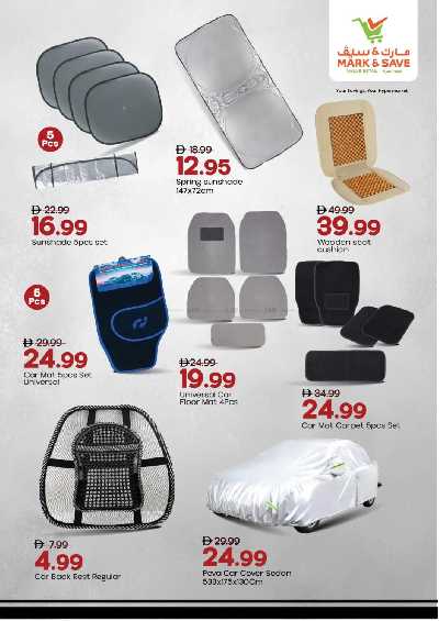 عروض خاصه من مارك اند سيف 7