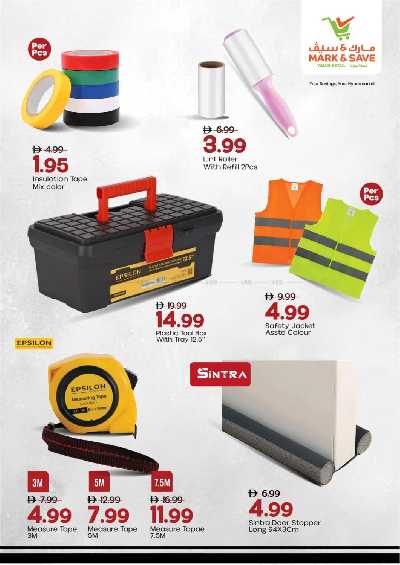 عروض خاصه من مارك اند سيف 9