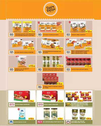 العروض الاسبوعيه من أسواق رامز 14