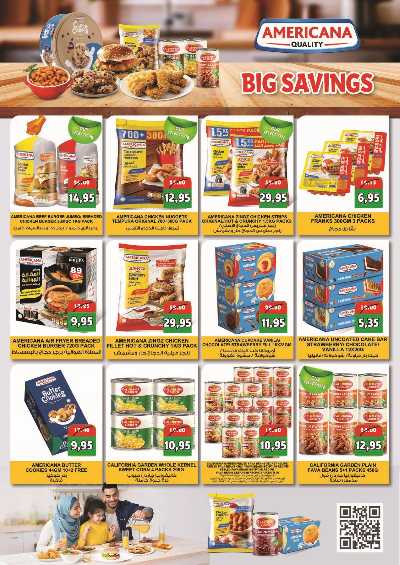 عروض الاسبوع من تعاونية المشرف 5