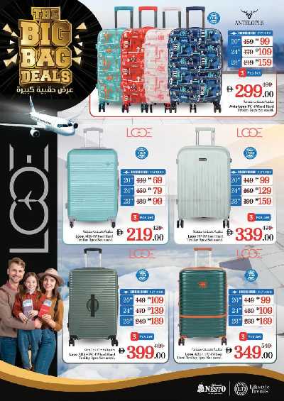 عروض حقائب السفر من نستو  3