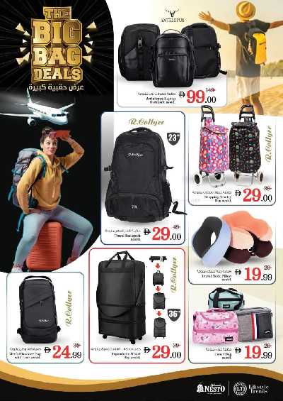 عروض حقائب السفر من نستو  5