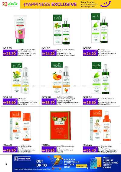 عروض السعاده من لولو - ابو ظبى و العين 6