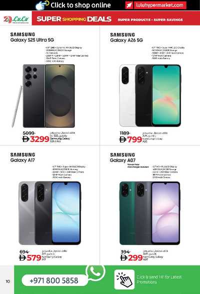 عروض مهرجان التسوق من لولو 10