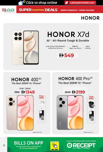 عروض مهرجان التسوق من لولو 12