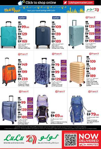 عروض مهرجان التسوق من لولو 33