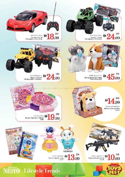 مهرجان الالعاب من نستو  3