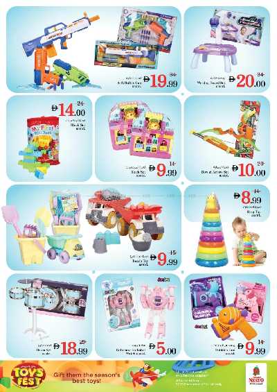 مهرجان الالعاب من نستو  4