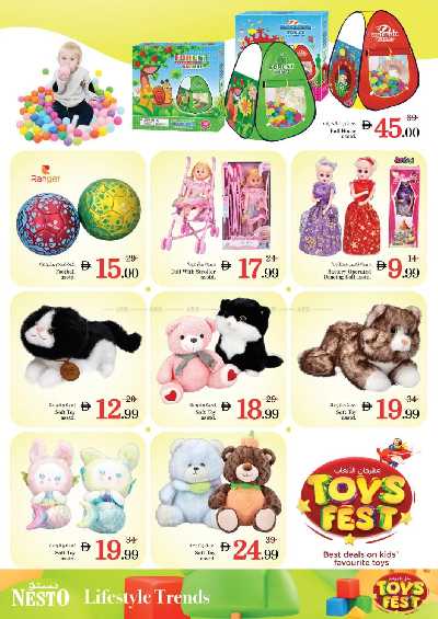 مهرجان الالعاب من نستو  5