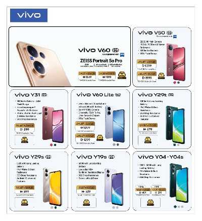 عروض مهرجان التسوق الرقمى من نستو  11