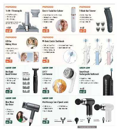 عروض مهرجان التسوق الرقمى من نستو  25