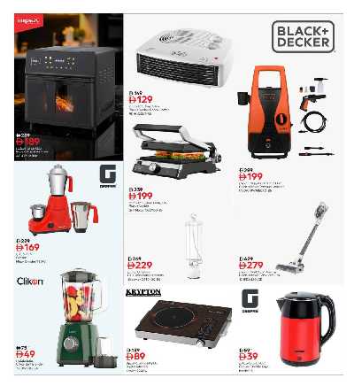 عروض مهرجان التسوق الرقمى من نستو  31