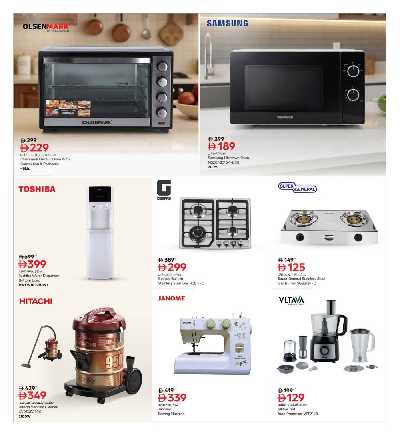 عروض مهرجان التسوق الرقمى من نستو  33