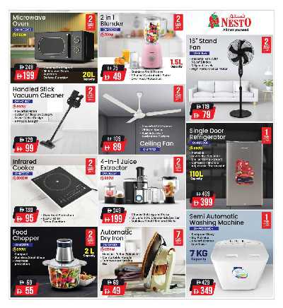 عروض مهرجان التسوق الرقمى من نستو  37