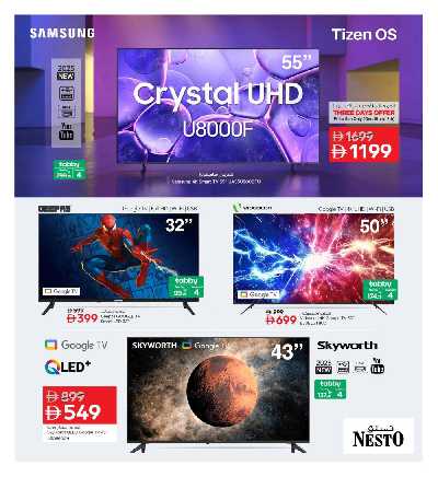 عروض مهرجان التسوق الرقمى من نستو  4