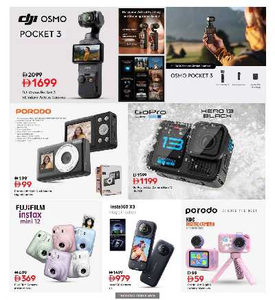 عروض مهرجان التسوق الرقمى من نستو  7