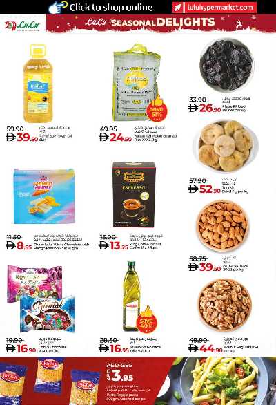 العروض الاسبوعيه من لولو - ابو ظبى و العين 10