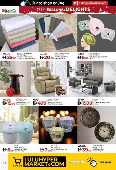 العروض الاسبوعيه من لولو - ابو ظبى و العين 32