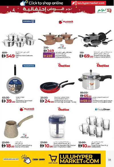 العروض الاسبوعيه من لولو - ابو ظبى و العين 33