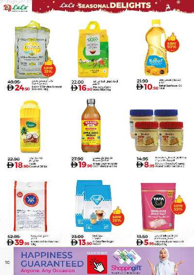 العروض الاسبوعيه من لولو  10