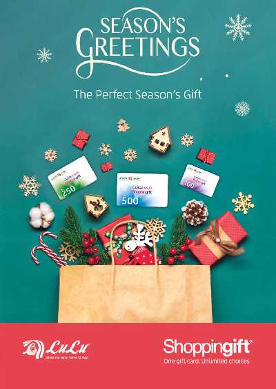 العروض الاسبوعيه من لولو  13