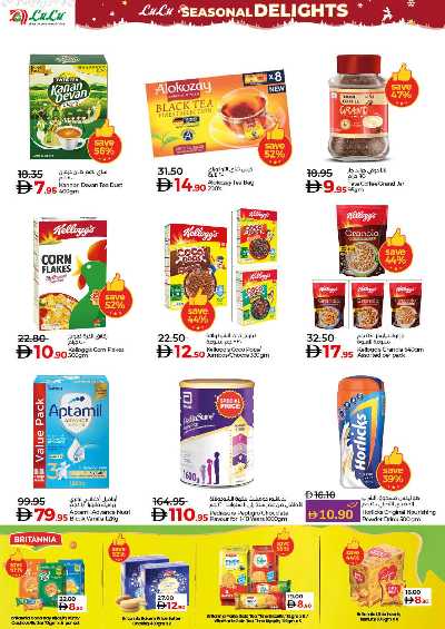العروض الاسبوعيه من لولو  2