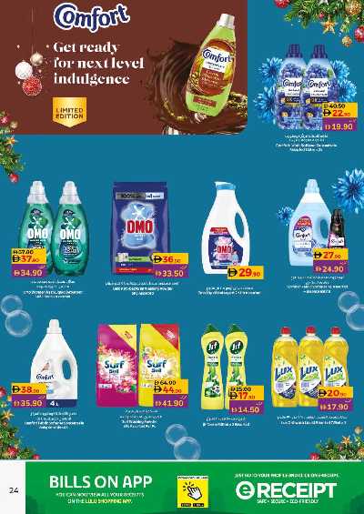 العروض الاسبوعيه من لولو  24