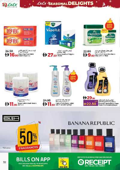 العروض الاسبوعيه من لولو  32