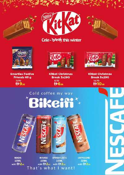 العروض الاسبوعيه من لولو  4