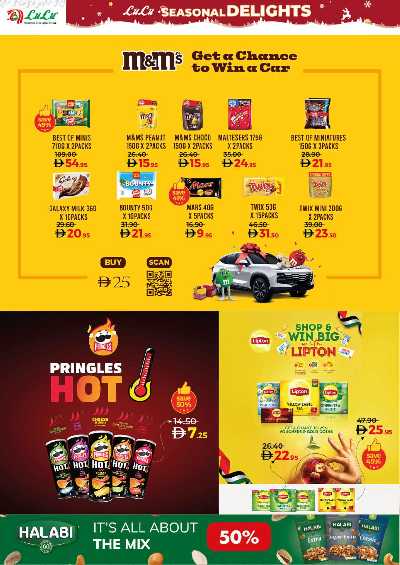 العروض الاسبوعيه من لولو  6