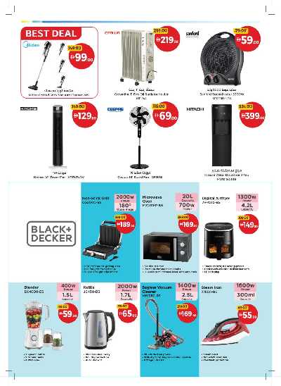 العروض الاسبوعيه من جمعية الإتحاد 36