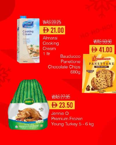 عروض حصريه من شويثرامس 2